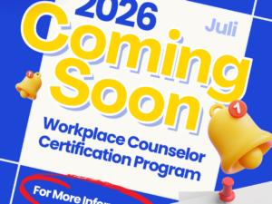 Workplace Counselor Certification Program